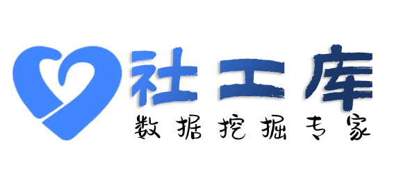 政府机构查询淘宝收货地址及淘宝购物记录